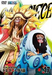 ONE PIECE 원피스 17th 시즌 드레스 로자편 R-17(제693화~제696화)[애니메이션 중고 DVD]렌탈 떨어진다
