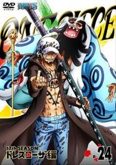 ONE PIECE 원피스 17th 시즌 드레스 로자 편 R-24 (721 화 ~ 724 화) [애니메이션 중고 DVD] 렌탈 떨어진다