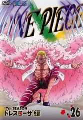 ONE PIECE 원피스 17th 시즌 드레스 로자 편 R-26 (729 화 ~ 732 화) [애니메이션 중고 DVD] 렌탈 떨어진다