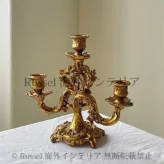 キャンドルスティックホルダー 燭台 ヴィンテージ調 ゴールド 卓上 装飾 インテリア おしゃれ かわいい 置物 ヨーロッパ ホームデコ 結婚式 パーティ 8-14