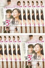 訳あり】やまとなでしこ 2(第3話、第4話) ※ディスクのみ ※センター