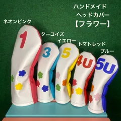 バラ売り可！【フラワー / 1 / 3 / 5 / 4U / 5U 】花柄 ハンドメイド ゴルフクラブ用ヘッドカバー フェイクレザー 合皮