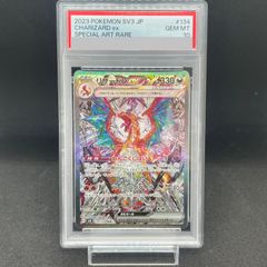 PSA10】ガブリアスCLV.X <アンリミ> (-) {007/016} [DPt] 1枚 - メルカリ