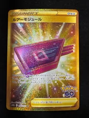 ルアーモジュール 093/071 UR B50のサムネイル