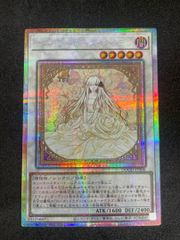 ガーデン・ローズ・メイデン プリズマティックシークレットレア DOOD