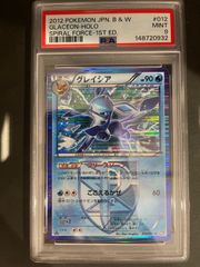 ポケモンカード 2004年 ファイヤーex 009/PLAY 第2期プレイヤーズ