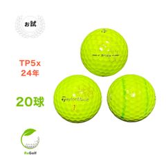 ロストボール タイトリスト AVX イエロー 2024年モデル 20球 Aランク 