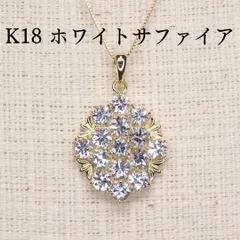 ホワイトサファイア ペンダントトップ Z5461 3.16ct K18 花模様