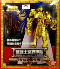 聖闘士星矢 聖闘士聖衣神話 ジェミニ サガ （教皇アーレス）フィギュア