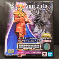 BANDAI 聖闘士星矢聖衣体系 海皇ポセイドン ジュリアンソロ - メルカリ