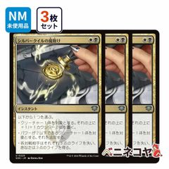 訳あり大特価】MTG「稲妻[第4版黒枠]」 - メルカリ