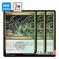 訳あり大特価】MTG「稲妻[第4版黒枠]」 - メルカリ