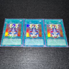 遊戯王】No.6281 破邪の大剣バオウ 304-035 スーパー スーパーレア 3枚
