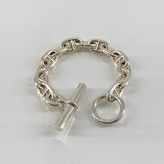 HERMES（エルメス）　シェーヌダンクル　MM　13コマ　Ag925　ブレスレット　シルバー