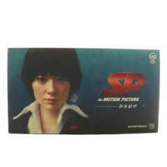 メディコムトイ MEDICOM TOY SP 1/6 SCALE REAL ACTION FIGURE 笹本絵里 真木よう子 フィギュア /XZ