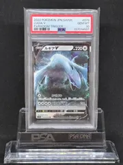 2026年最新】ルギアv psa10 rrの人気アイテム - メルカリ