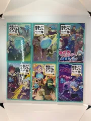 2026年最新】転生したらスライムだった件 1 初版の人気アイテム - メルカリ