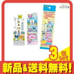 ブックマークコレクション たまごっちのプチプチおみせっち 全29種の内 1枚入 (指定不可) 3個セット まとめ売り