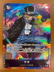 状態A 対峙の時 ヘカテー SP サイン SS/WE41-53SP ヴァイス