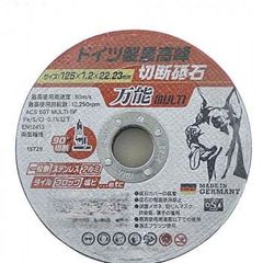 ドラグダケ 新品別売6.2mmボルト付き - メルカリ