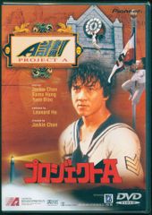 ジャッキー・チェン死闘伝説ZERO!!(ディアゴスティーニ) - メルカリ