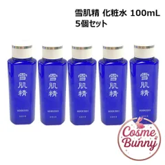 【外箱なし非売品・送料無料】 雪肌精 ローション 100mL×5個セット 計500mL 化粧水のサムネイル