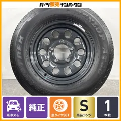 【新車外し品】スズキ JB74 ジムニーシエラ 純正 15in 5.5J +5 PCD139.7 ダンロップ グラントレック AT20 195/80R15 ノマド 流用 スペアのサムネイル