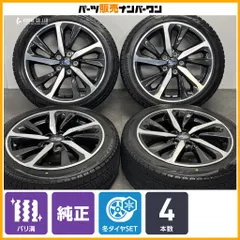 WRXS4純正ホイール4本 4本SET 会社宛 送料無料 18×8.5J スバル WRX S4純正 アルミ ホイール 5