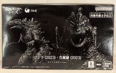 BANDAINAMCO ムービーモンスターシリーズ ゴジラ2023・呉爾羅2023 マイナスカラーver.
