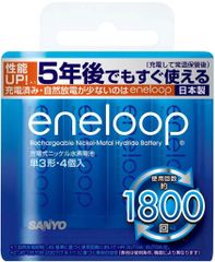 ○奥棚3○SANYO eneloop 充電池 8HR-3UTGA-SECP-GL | Mercari