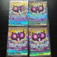 ポケモンカード　ジェムパック　中国限定 宝石包　vol.3セット 中国限定】ジェムパック 宝石包 vol.3 新品未開封 12パック - メルカリ