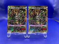 ☆PSA10☆ ルナアーラ ミラー【25th】 S8a 017/028 - メルカリ