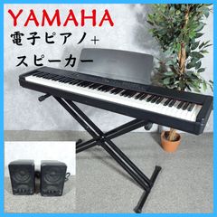 YAMAHA 電子ピアノ P-120 04年製 札幌 江別 北広島 恵庭 配送可 - メルカリ