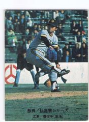 立浪和義選手(中日) カルビー1988-270写真掲載分 - メルカリ