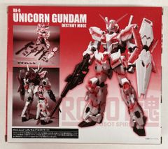 ロボット魂 ユニコーンガンダム4体セット ジャンク扱い ロボット魂 ユニコーンガンダム4体セット ジャンク扱い - メルカリ