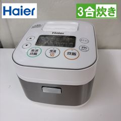 R369 ☀️ アイリスオーヤマ IH炊飯ジャー 5.5合炊き 21年製 ERC-IE50 