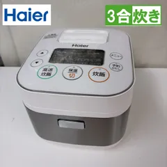R067 ☀️ Haier / ハイアール 炊飯ジャー 3合炊き 18年製 JJ-M31D ⭐ 動作確認済 ⭐ クリーニング済のサムネイル