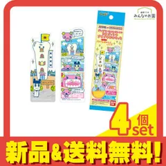 ブックマークコレクション たまごっちのプチプチおみせっち 全29種の内 1枚入 (指定不可) 4個セット まとめ売り