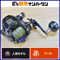 2026年最新】シマノ電動リール3000xpの人気アイテム - メルカリ