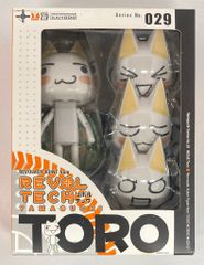 海洋堂 リボルテック ヤマグチシリーズ どこでもいっしょ トロ - メルカリ