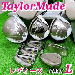 テーラーメイド RBZ レディースクラブセット 8本 L 初心者 女性 入門