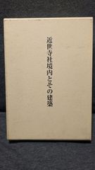 ジョン・ミリの宇宙 写真と回想 みすず書房 - メルカリ