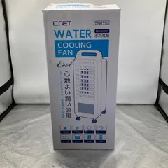 2026年最新】C:NET 冷風機・冷風扇・スポットクーラーの人気アイテム