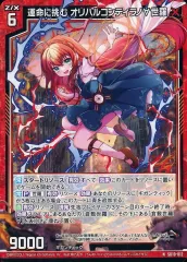 2026年最新】オリハルコンティラノの人気アイテム - メルカリ