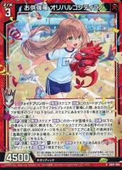 2026年最新】オリハルコンティラノの人気アイテム - メルカリ