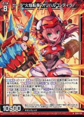 2026年最新】ゼクス セーラの人気アイテム - メルカリ
