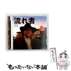 田我流 風を切って×2 EVISBEATS いい時間/ゆれる 7inch セット - メルカリ