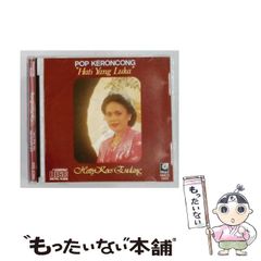 SOUND TRIP IN USA SHE HER HER カンロ CD 非売品 - メルカリ