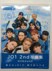 JO1 FC版 Unbound