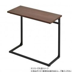 山善 高さが変えられる サイドテーブル 木製 幅75cm TZT-7542 - メルカリ